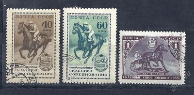Лот: 1267700. Фото: 1. 1956 (1764) конные соревнования... Марки