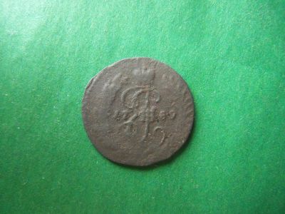 Лот: 18869119. Фото: 1. Полушка 1789 г. Б/б. Россия до 1917 года
