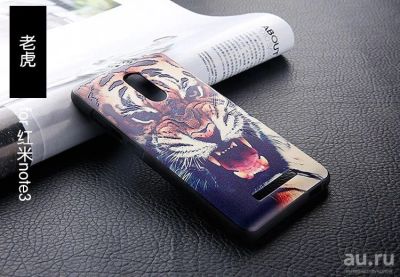 Лот: 8256659. Фото: 1. Чехол для Xiaomi Redmi Note 3... Чехлы, бамперы