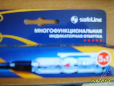 Лот: 308969. Фото: 1. Отвёртка электрика Многофункциональная... Радиолюбительский инструмент