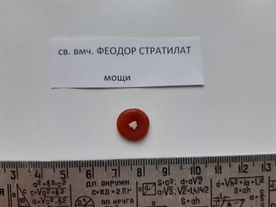 Лот: 16672506. Фото: 1. мощевик ( с мощами) святой великомученик... Иконы