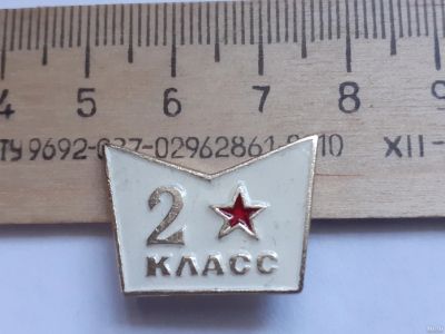Лот: 18035043. Фото: 1. ( №10332 ) значки, классы, 2. Сувенирные