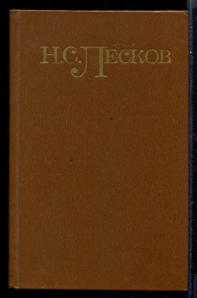 Лот: 23431663. Фото: 1. Собрание сочинений в пяти томах... Собрания сочинений