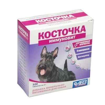 Лот: 16213090. Фото: 1. Косточка Иммуновит 100 таб АВЗ... Косметика для животных