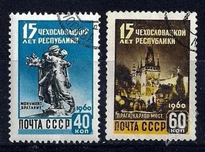Лот: 1089834. Фото: 1. 1960 (2333) Чехословацкая Республика... Марки