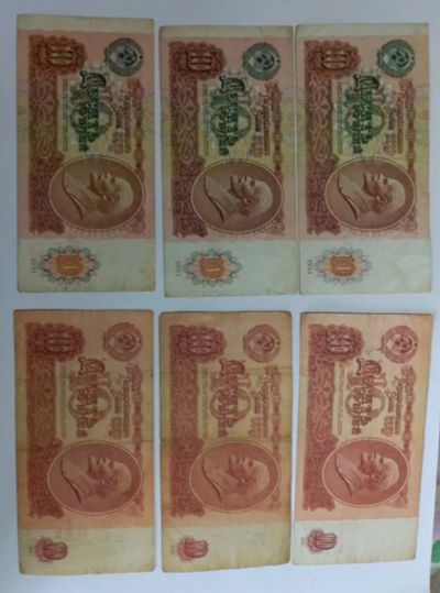 Лот: 19644133. Фото: 1. Банкноты 10 рублей СССР. Россия, СССР, страны СНГ