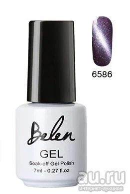 Лот: 9639744. Фото: 1. Гель-лак "Belen" магнитный 7мл... Лак для ногтей
