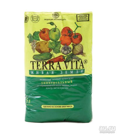 Лот: 18474006. Фото: 1. Живая земля универсальная 5л Terra... Другое (семена, рассада, садовые растения)
