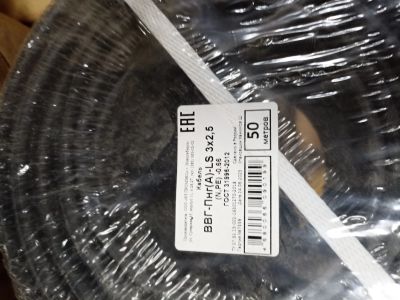 Лот: 20855158. Фото: 1. кабель ввг-пнг(а)-ls3x2,5. Провода, кабели
