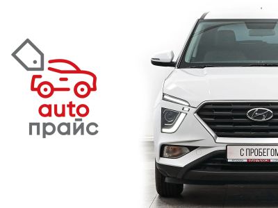 Лот: 22969281. Фото: 1. Hyundai Creta 2021. Автомобили