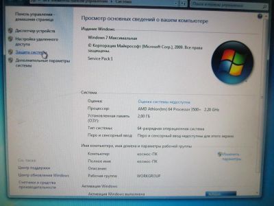 Лот: 9242620. Фото: 1. компьютер AMD 64. Компьютеры в сборе