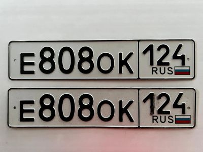 Лот: 23523308. Фото: 1. гос номер Е 808 ОК 124. Госномера