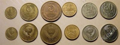 Лот: 638850. Фото: 1. 1991 год - 1, 3, 5, 10, 15, 20... Россия и СССР 1917-1991 года