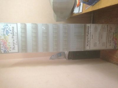 Лот: 5389570. Фото: 1. продам рекламные стенды под визитки... Другое (бизнес)