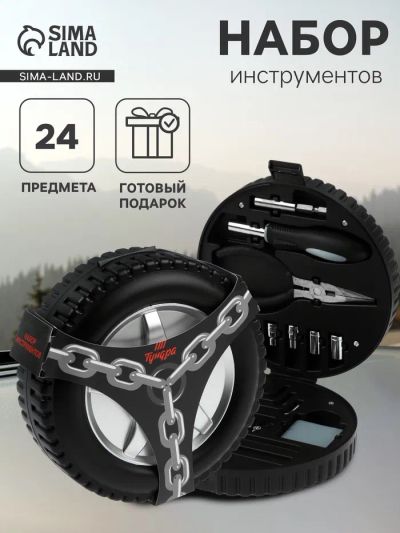 Лот: 25616314. Фото: 1. Набор инструментов ТУНДРА, подарочный... Наборы инструмента