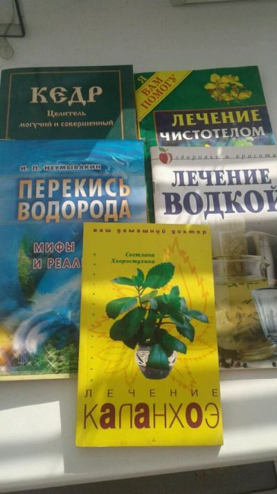 Лот: 11093834. Фото: 1. 5 книг лотом. Книги