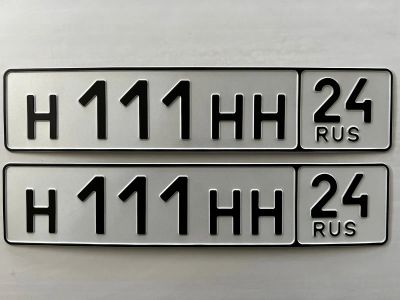 Лот: 23597974. Фото: 1. гос номер Н 111 НН 24. серия ННН. Госномера