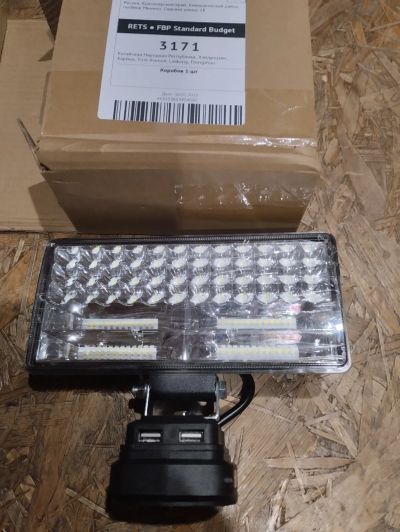 Лот: 24899319. Фото: 1. Фонарь. Фонарики