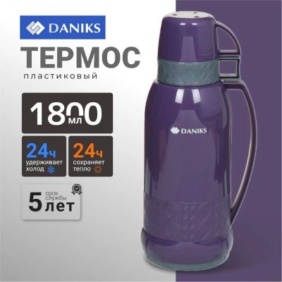Лот: 24122469. Фото: 1. Термос пластик, 1.8 л, универсальная... Термосы, термокружки, фляжки
