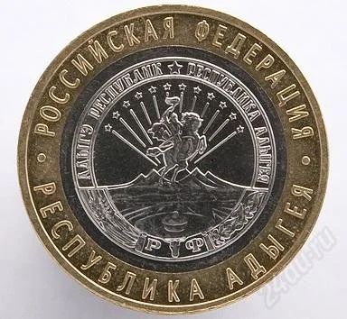Лот: 1656370. Фото: 1. СПМД - Адыгея. Есть все Федерации... Россия после 1991 года