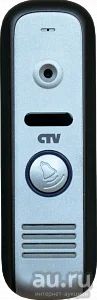 Лот: 13056552. Фото: 1. Видеопанель CTV-D1000HD SA(серебряный... Домофонные системы