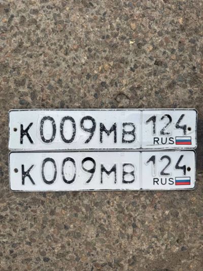 Лот: 25763760. Фото: 1. Гос номер 009. Госномера