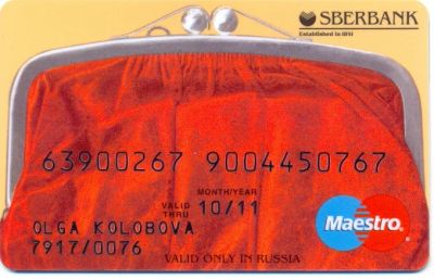Лот: 2982521. Фото: 1. БК Сбербанк. Кошелек. Телефонные, пластиковые карты