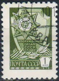 Лот: 25206769. Фото: 1. 1978, август. Двенадцатый стандартный... Марки