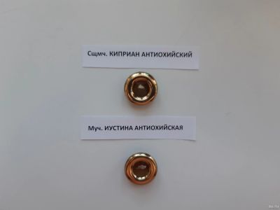 Лот: 17411760. Фото: 1. ДВА мощевика с мощами : святые... Иконы
