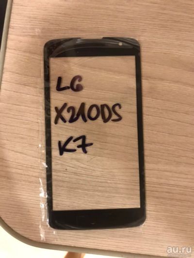 Лот: 13660986. Фото: 1. Стекло на LG x210ds k7. Сварочные маски, очки, краги