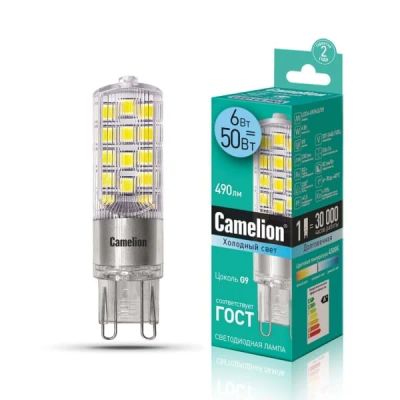 Лот: 21517156. Фото: 1. Лампа G9 Camelion LED6-G9-NF/845... Лампочки