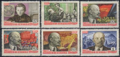 Лот: 19121899. Фото: 1. 1960, апрель. 90-летие со дня... Марки
