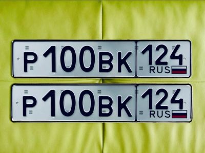 Лот: 25230262. Фото: 1. Госномер [ Р 100 ВК | 124 ]. Госномера