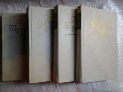 Лот: 5569544. Фото: 1. ок....Александр Прокофьев. Собрание... Художественная