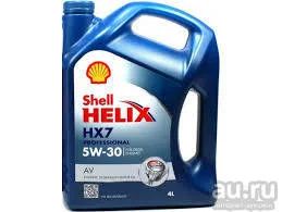 Лот: 8621649. Фото: 1. масло моторное SHELL Helix HX7... Масла, жидкости