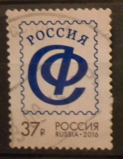Лот: 12261773. Фото: 1. Марка Россия - 16-1(001). Марки