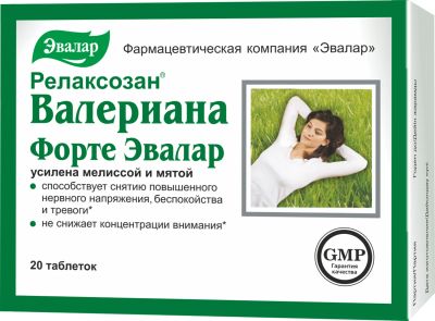 Лот: 23263989. Фото: 1. Релаксозан таб. 0,55г №20. Лекарства