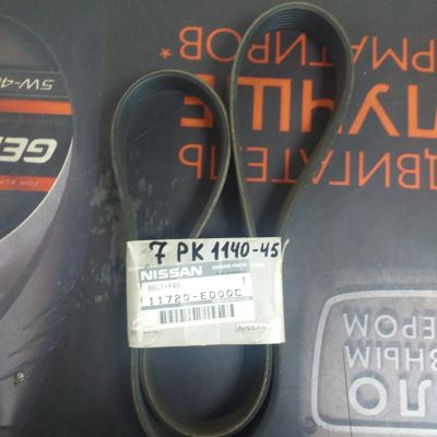 Лот: 24992726. Фото: 1. ремень nissan 11720-ED00C 7РK1140. Двигатель и элементы двигателя