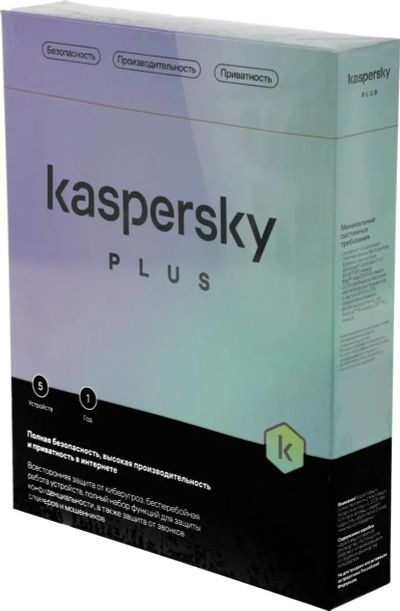 Лот: 25010373. Фото: 1. Антивирус Kaspersky Plus + Who... Офисные и специальные (CADы)