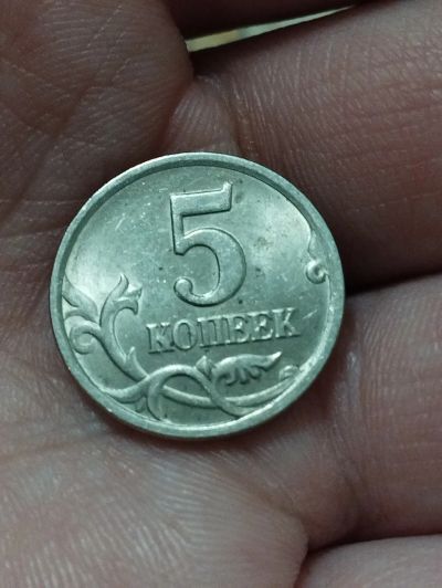 Лот: 20270523. Фото: 1. 5 копеек 2002 года СПИД. Россия после 1991 года