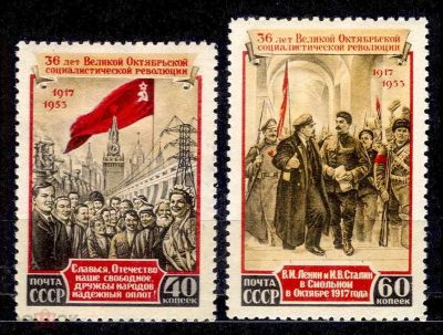 Лот: 2047991. Фото: 1. Полная ** серия СССР 1953 г... Марки