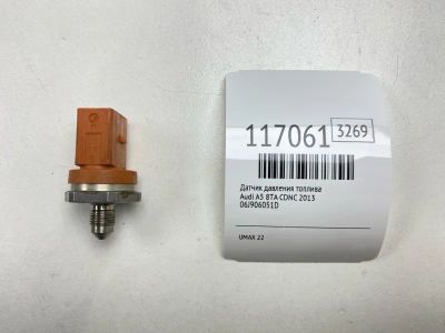 Лот: 25600924. Фото: 1. Датчик давления топлива Audi A5... Электрооборудование