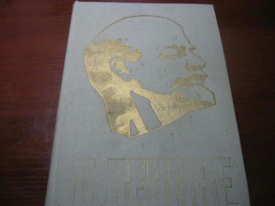Лот: 10709901. Фото: 1. Книга о Ленине. Для школы