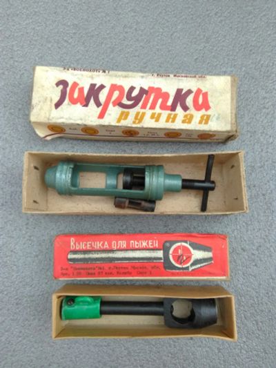 Лот: 16354456. Фото: 1. Торги с 1 рубля! Закрутка ручная... Аксессуары, запчасти, тюнинг оружия