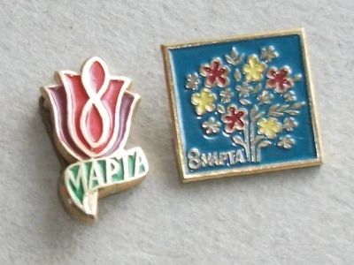 Лот: 20076911. Фото: 1. Значок 8 марта праздник букет... Сувенирные