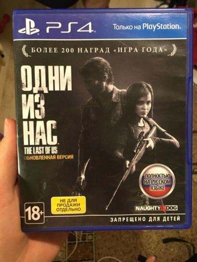 Лот: 18151991. Фото: 1. Игра the last of us (одни из нас... Игры для консолей