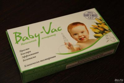 Лот: 8489241. Фото: 1. Аспиратор назальный baby vac доставкабесплатно. Детская гигиена