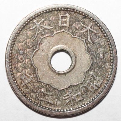 Лот: 25278567. Фото: 1. 10 сен 1927 год. Япония. Азия