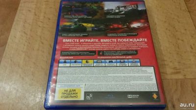 Лот: 10263682. Фото: 1. Driveclub. Игры для консолей