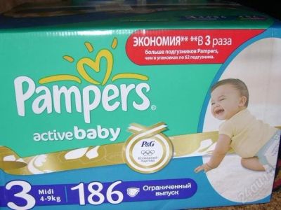 Лот: 1695852. Фото: 1. Pampers Active Baby подгузники... Детская гигиена
